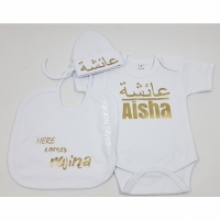 Babysetje Aisha