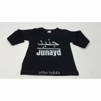 Arabisch + Nederlands naam shirt